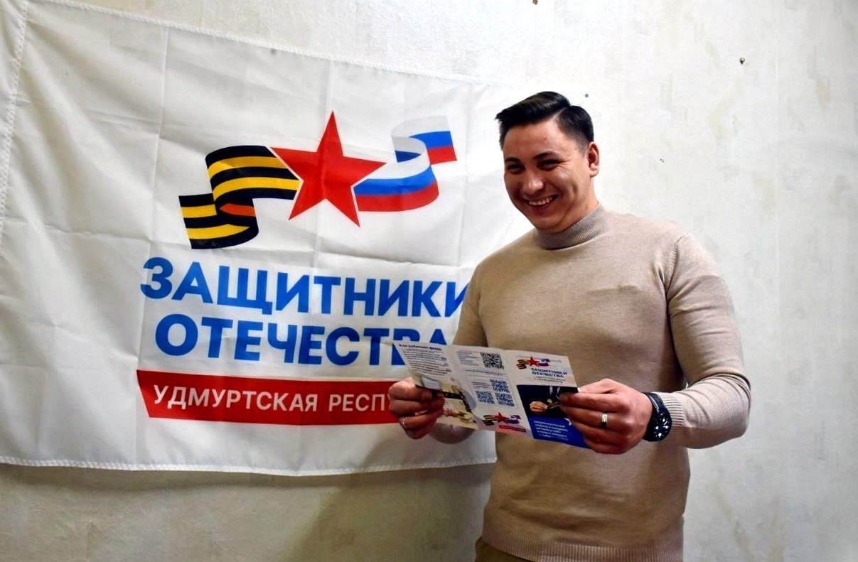 Поддержка семей участников и ветеранов СВО.