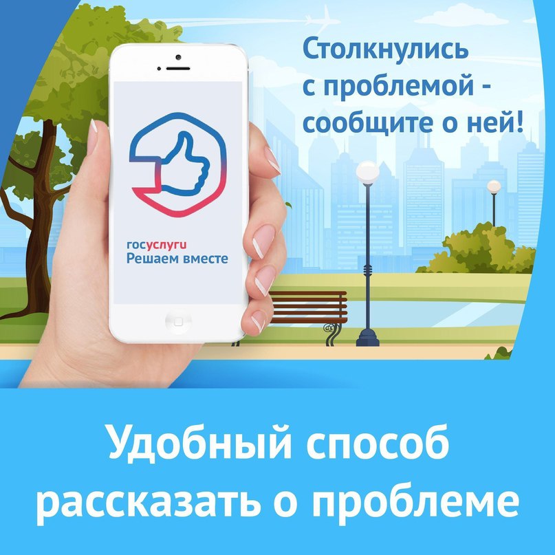 Внимание: работает Платформа обратной связи.