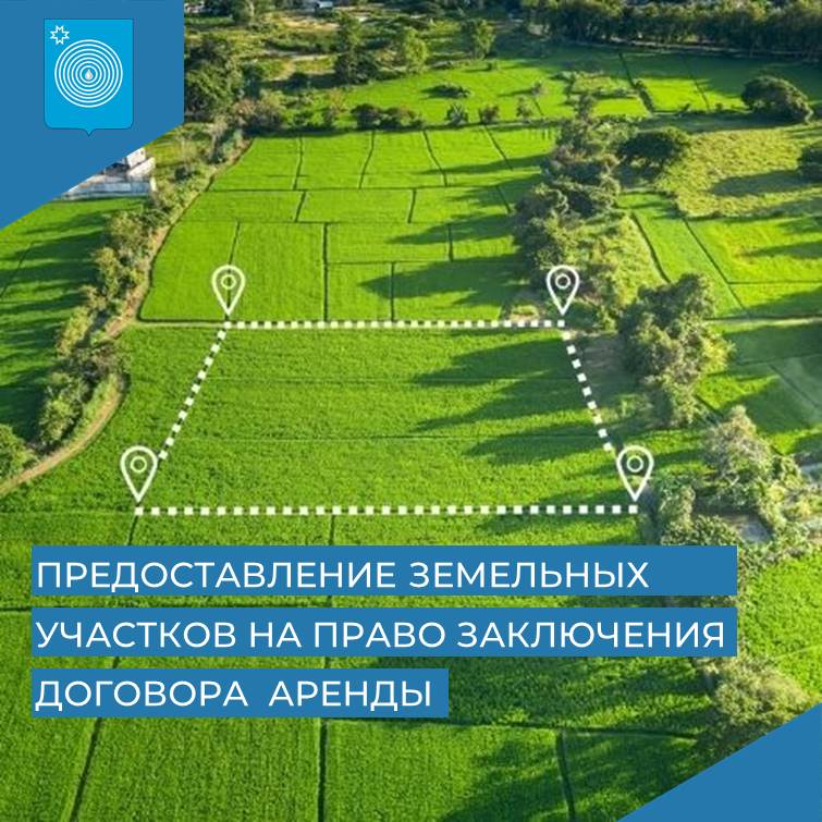 СООБЩЕНИЕ о предоставлении земельных участков в аренду в Увинском районе.