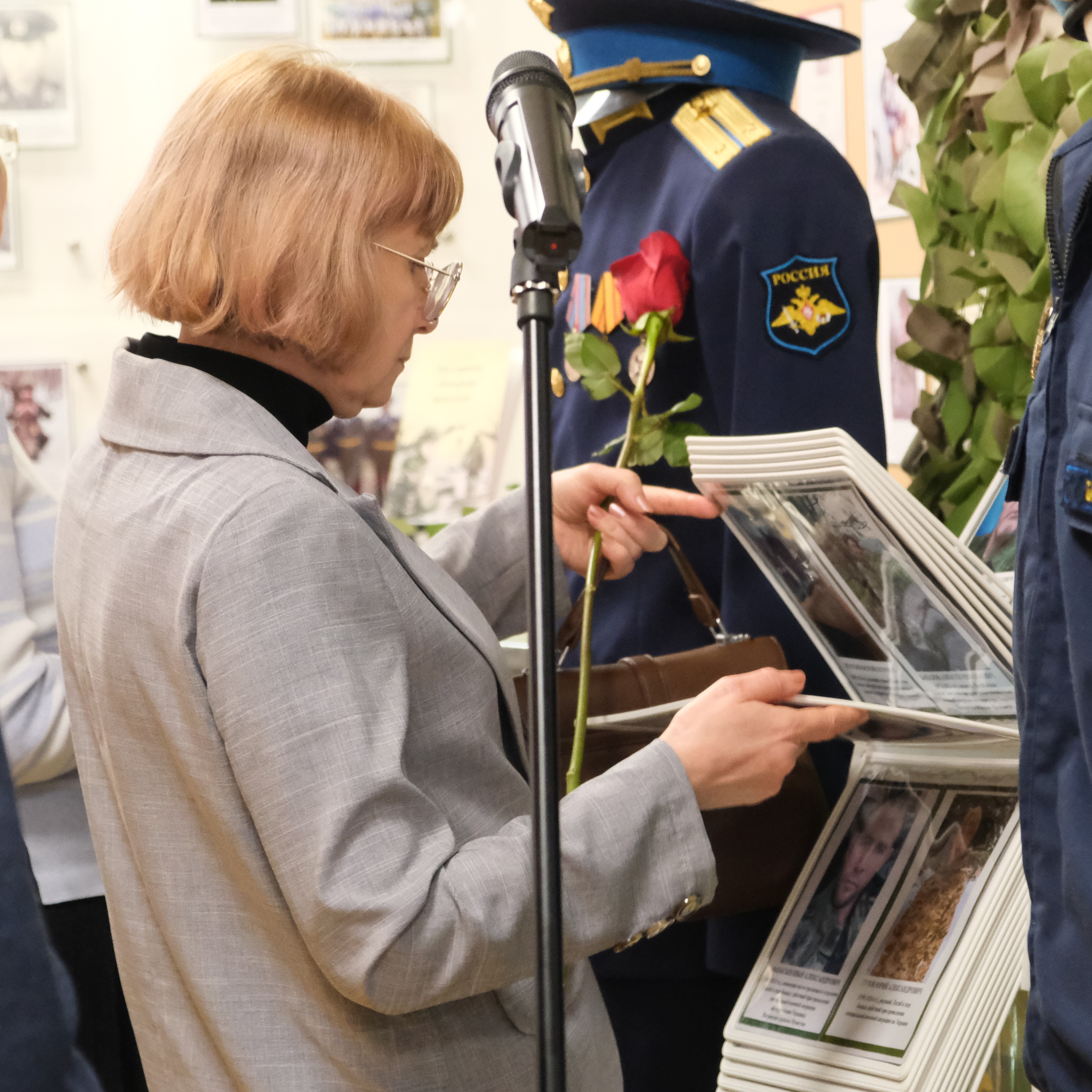 Мероприятие, посвящённое Дню Героев Отчества.