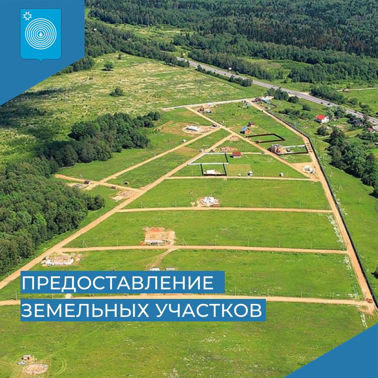 СООБЩЕНИЕ о предоставлении земельных участков в Увинском районе.