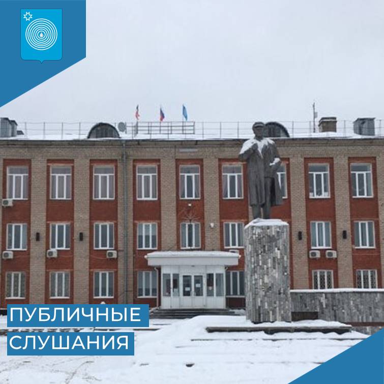 О проведении публичных слушаний  и приеме замечаний и предложений  к проекту решения о внесении изменений в Устав Увинского района.