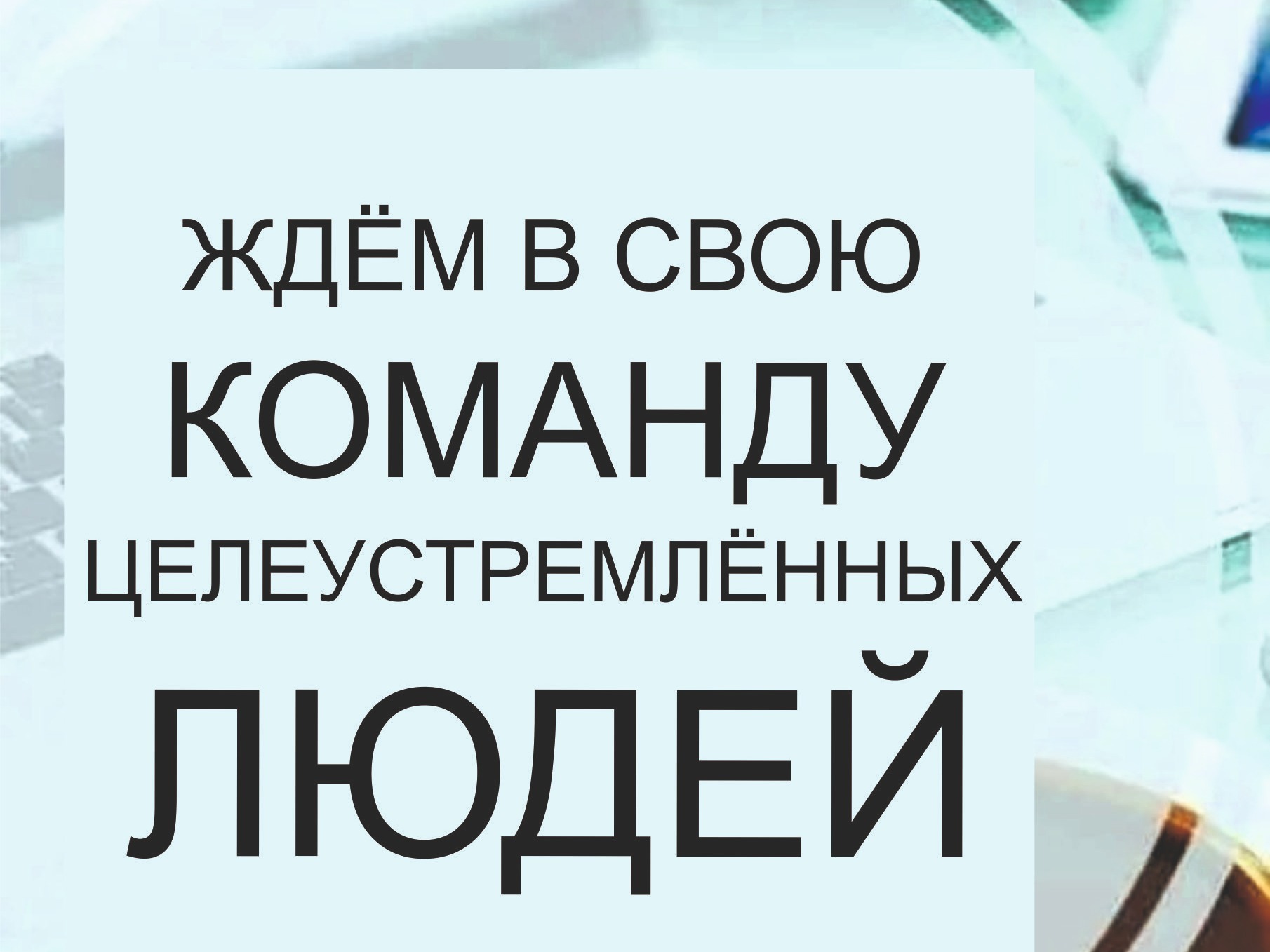 Вакансии Администрации Увинского района.