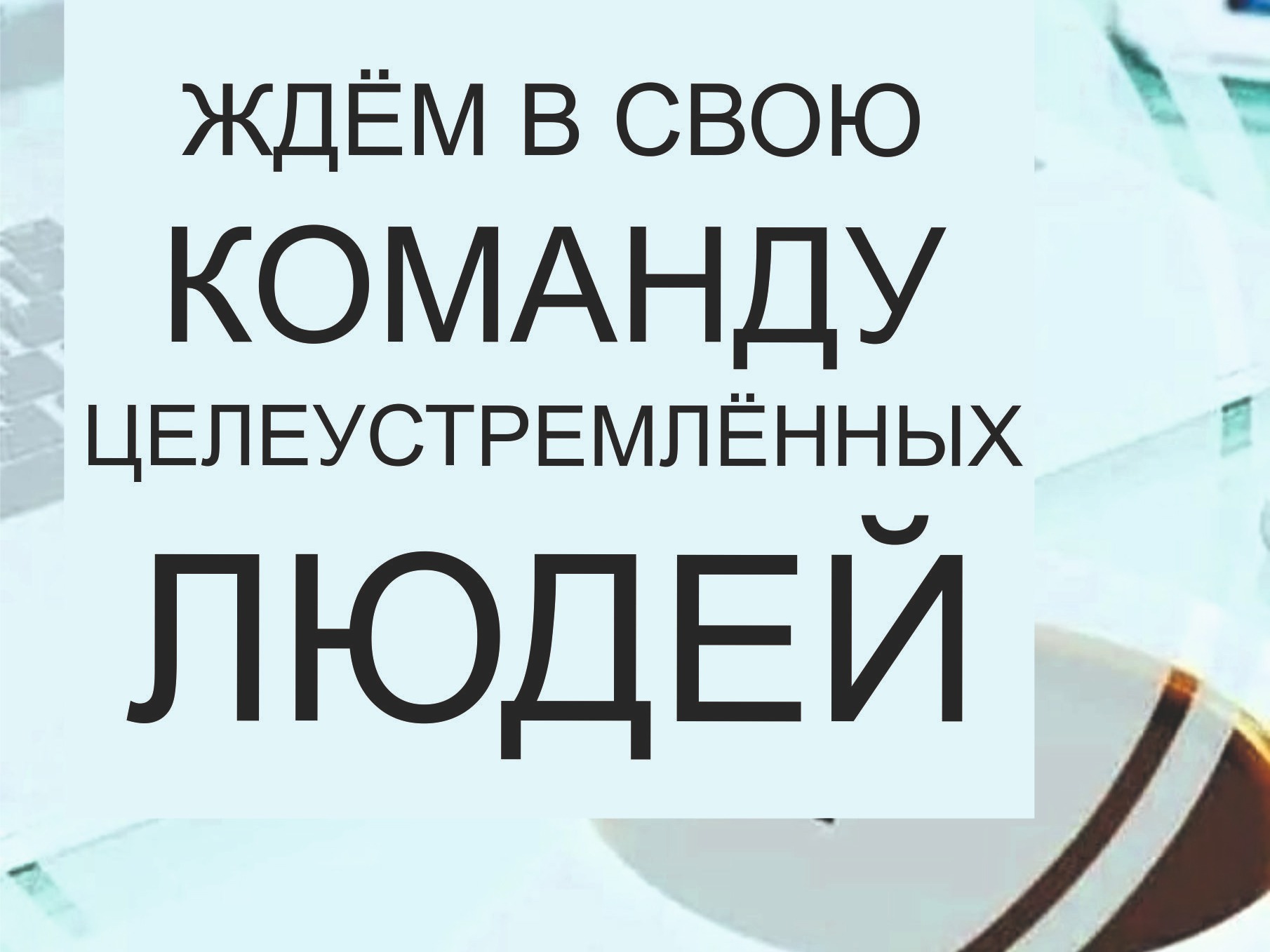 Вакансии Администрации Увинского района.