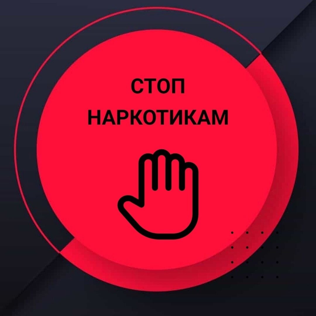 Состоялось заседание антинаркотической комиссии.