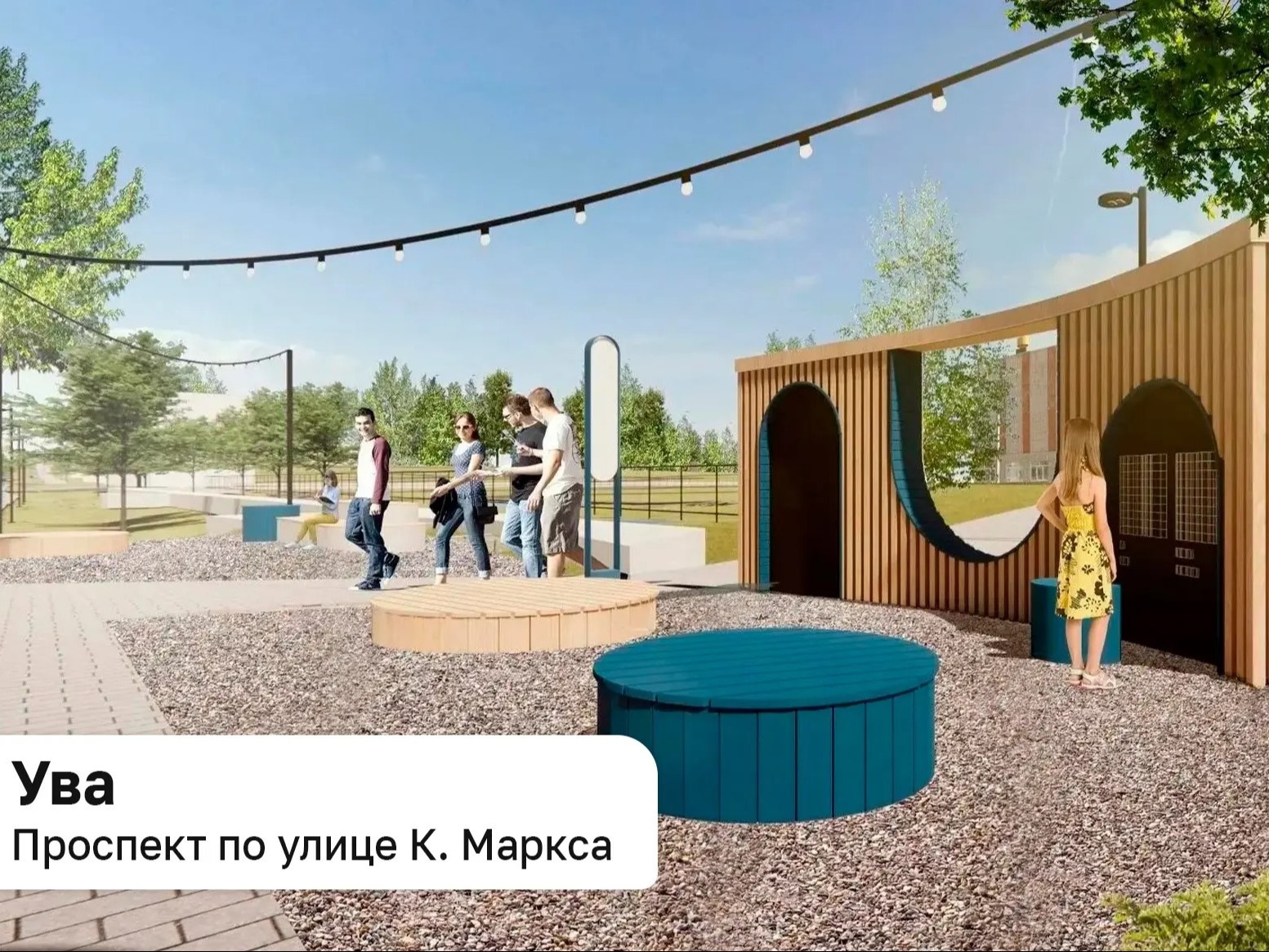 Жители Увинского районе в Удмуртии выбрали территорию для благоустройства в 2027 году.