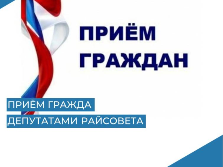 Депутаты Увинского районногоСовета депутатов ведут приём граждан.